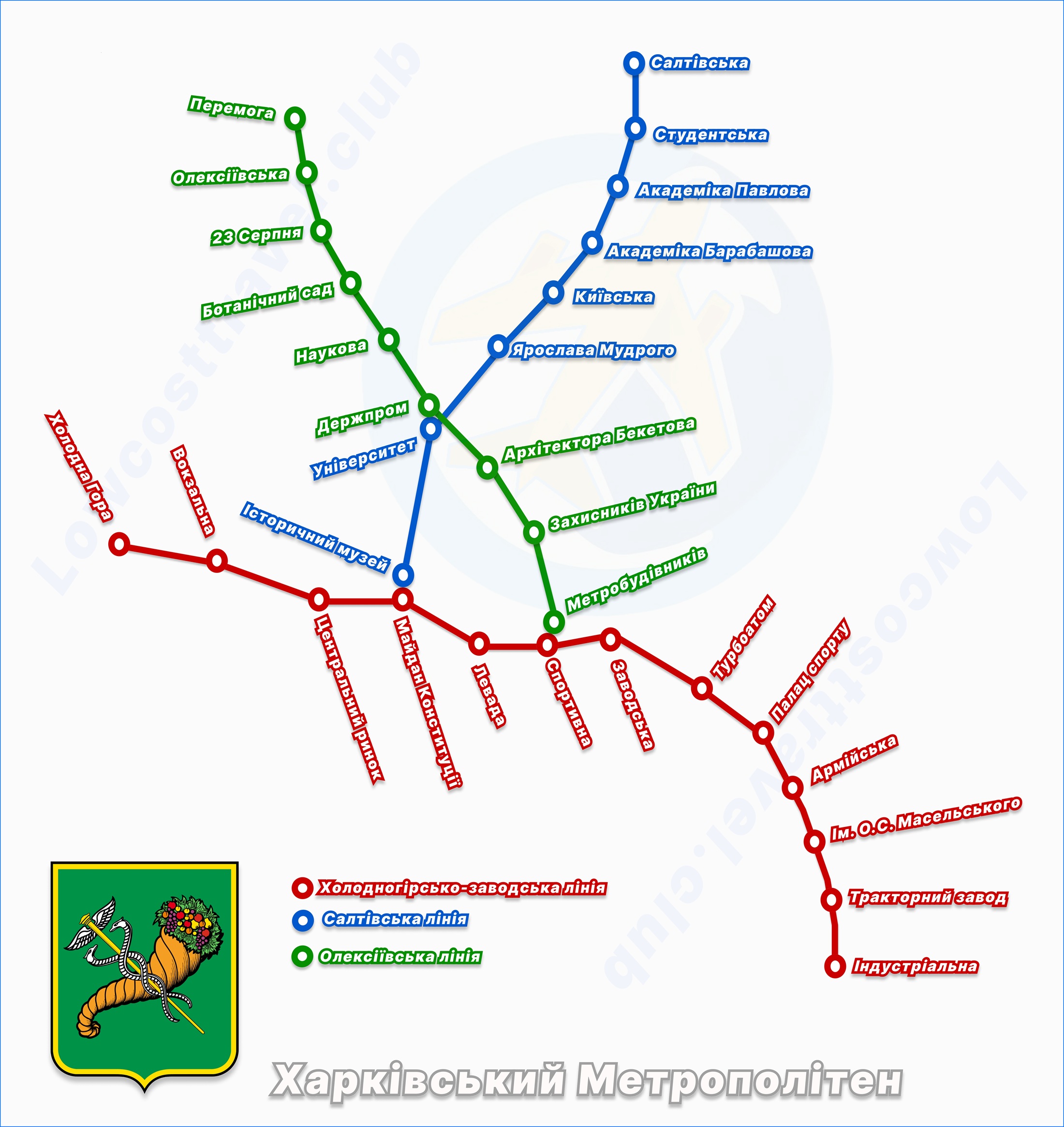 Схема Харківського метрополітену